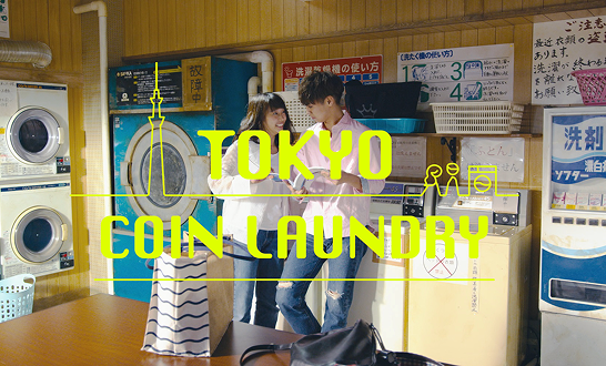 TOKYO COIN LANDRY